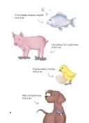 Дивовижні перетворення. Ким працюють рослини