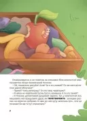 Дивовижні перетворення. Навіщо такі хвости