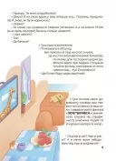 Дивовижні перетворення. Навіщо такі хвости