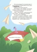Дивовижні перетворення. Що створено за підказками природи