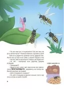 Дивовижні перетворення. Що створено за підказками природи