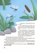 Дивовижні перетворення. Що створено за підказками природи