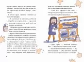 Рекс. Динозавр під прикриттям. Замаскований прибулець. Книга 2 Рекс. Динозавр під прикриттям. Замаскований прибулець. Книга 2