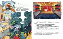 Киці-мандрівниці. Книжка 1. Як усе почалося