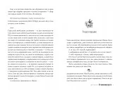 Книгаренька щастя. Кіррінфіф. Книжка 1