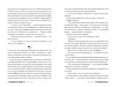 Книгаренька щастя. Кіррінфіф. Книжка 1