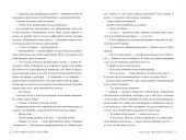 Остання Фінестра. Це прокляте світло. Книга 2 (суперобкладинка)