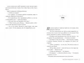 Остання Фінестра. Це прокляте світло. Книга 2 (суперобкладинка)