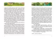 Пригоди Пеппі Довгапанчохи