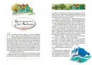 Пригоди Пеппі Довгапанчохи