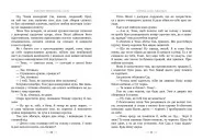 Пригоди Тома Соєра