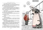 Пригоди Тома Соєра