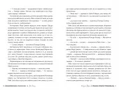 Скандальне сестринство з Приквіллов-роуд (суперобкладинка)