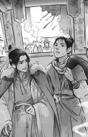 Благословення Небесного Урядника. Том 3