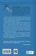 Експеримент зі справжнім коханням (ДНКДуо #2)