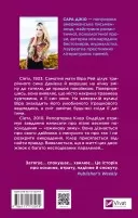 Ожинова зима