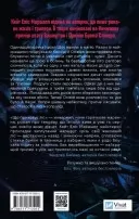 Що приховує ліс