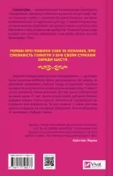 Яскраві роки