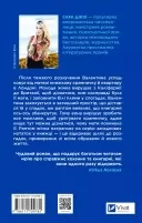 З Лондона з любов’ю