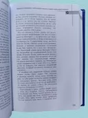 48 законів влади