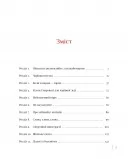 Бути собою. 10 гаджетів для щастя