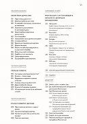 Монтессорі для малюків. Як виховати допитливу й відповідальну дитину. Посібник для батьків