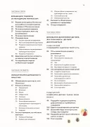 Монтессорі для малюків. Як виховати допитливу й відповідальну дитину. Посібник для батьків