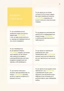 Монтессорі для малюків. Як виховати допитливу й відповідальну дитину. Посібник для батьків