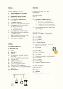 Монтессорі для немовлят. Як виховувати дитину з любов’ю, повагою та розумінням. Посібник для батьків