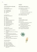 Монтессорі для немовлят. Як виховувати дитину з любов’ю, повагою та розумінням. Посібник для батьків