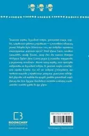 Острів скарбів