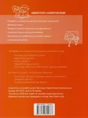 Як дати дитині все без грошей і зв'язків