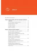 Як дати дитині все без грошей і зв'язків