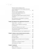 Як дати дитині все без грошей і зв'язків