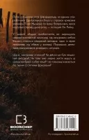 День попелу