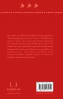 Енеїда Енеїда