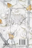 Кров і попіл: Королівство плоті й вогню. Книга 2