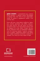 Не тупи. Працюй над собою, прокачуй свою крутість і отримай життя, про яке мрієш!