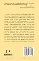 Sapiens: Людина розумна. Коротка історія людства