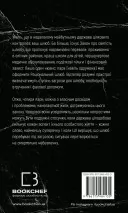 Закон про шлюб