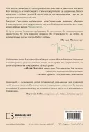 Зелене світло