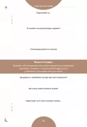 Щоденник, який змінить ваше життя (сірий)