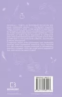 Шинель. Ніс