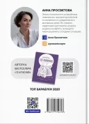 Як говорити з дітьми, щоб вони слухали, чули і розуміли Як говорити з дітьми, щоб вони слухали, чули і розуміли