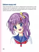 Як малювати аніме. Вчимося малювати оригінальних персонажів за простими шаблонами