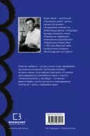 Який чудесний світ новий!