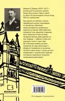 Троє в човні (як не рахувати собаки!)