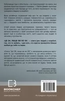 Це ОК, якщо ви не ОК. Як пережити горе і втрату