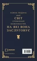 Макстон-хол. Врятуй мене. Книга 1