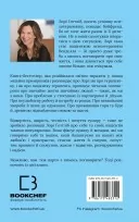 Можливо, вам варто з кимось поговорити. Відверті нотатки психотерапевта